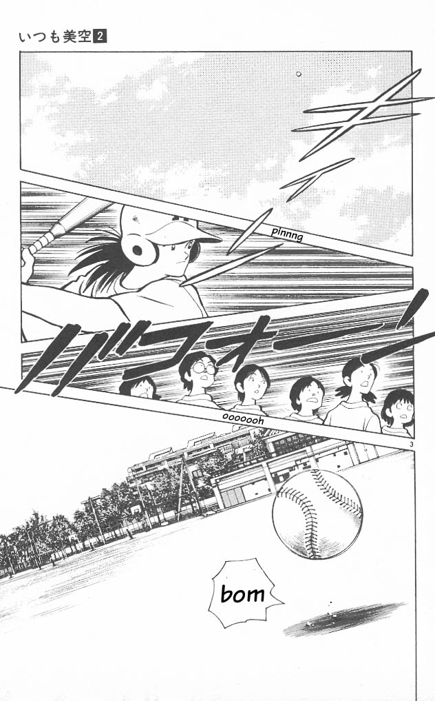 img Itsumo misora 3